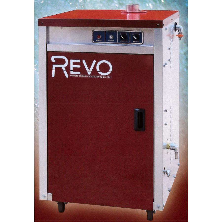 洲本整備機製作所（SUMOTO） 高圧温水洗浄機 REVO-1000 : ファクトリー