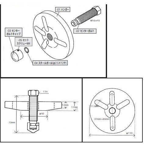 HASCO(ハスコー) ハスコー ステアリング・プーラー 軽自動車〜中型