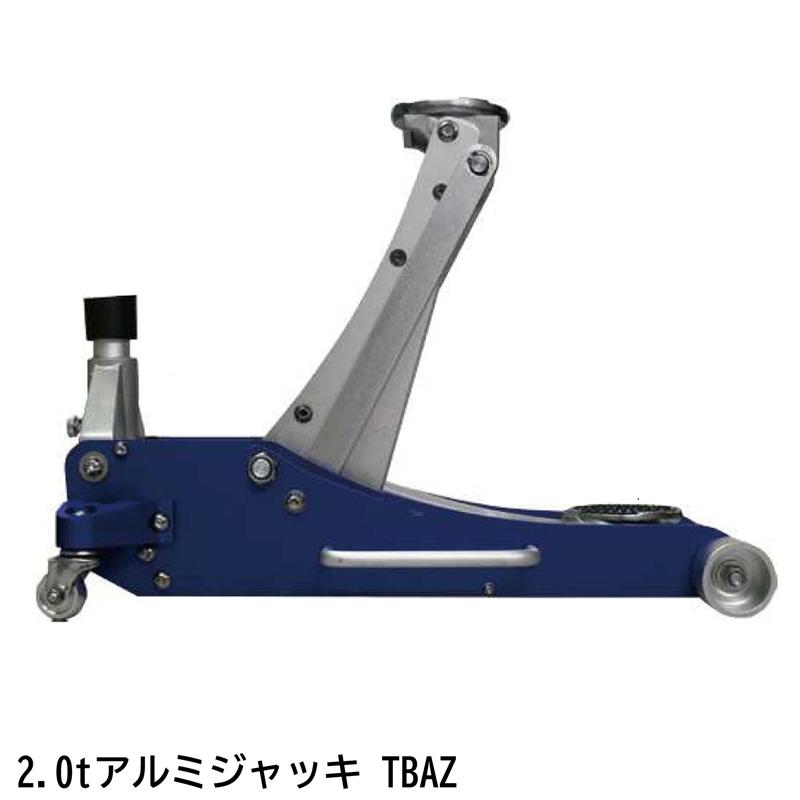 MTO アルミジャッキ2t 軽量・低床 （最低位85mm 最高位465mm 