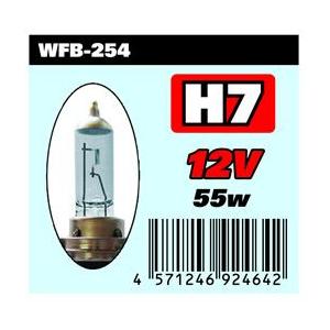 ハロゲンバルブ　H7 12V  55W  「10個組」 クリアタイプ　E規格 WFB-254