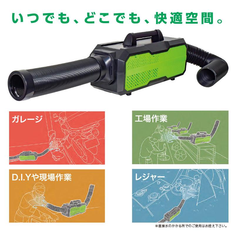 日動工業 ポータブルスポットクーラー YNC-B160 ポータブル 日動工業 ポータブルスポットクーラー YNC-B160 ポータブル