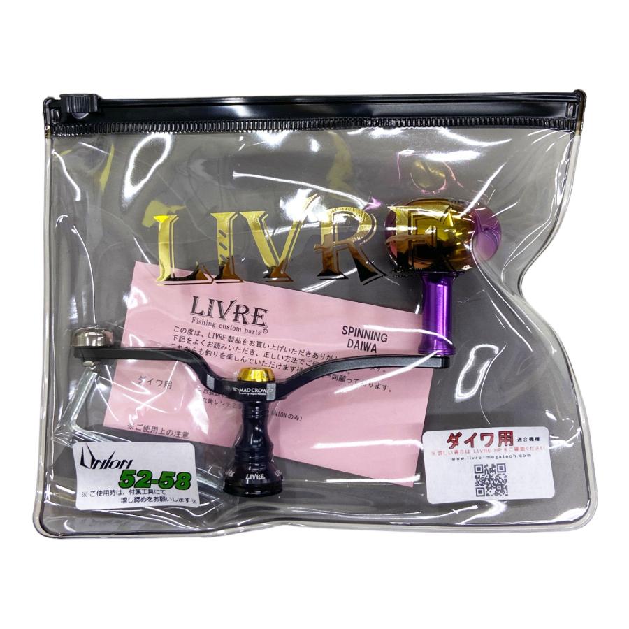 シマノ 22 ステラ SW 10000HG 純正スプール SHIMANO STELLA 替え 予備に