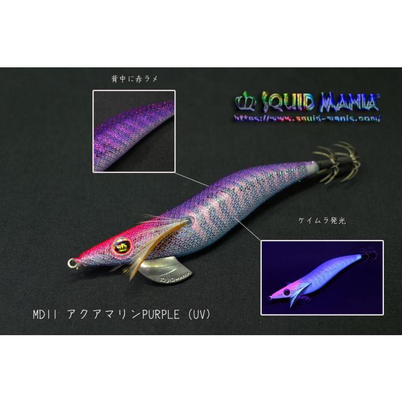 スクイッドマニア（SQUID MANIA）WILD CHASE 2.5号　ワイルドチェイス 2.5号　MD11.アクアマリンPURPLE（UV）【ドラゴンズオリカラ】｜f-dra｜02