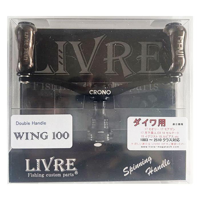 カンジインターナショナル(KANJI)LIVREリブレ WING100 fino カンジインターナショナル(KANJI)LIVREリブレ WING100 fino