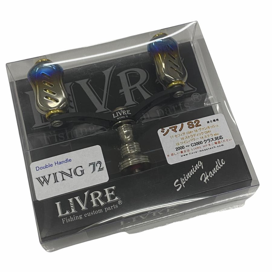 スクイッドマニア リブレ MADCROW ハンドル 72シマノ用｜Yahoo!フリマ