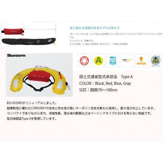 スクイッドマニア ライフジャケット 早い者勝ち‼️ スクイッドマニア ライフジャケット 早い者勝ち‼️ - メルカリ