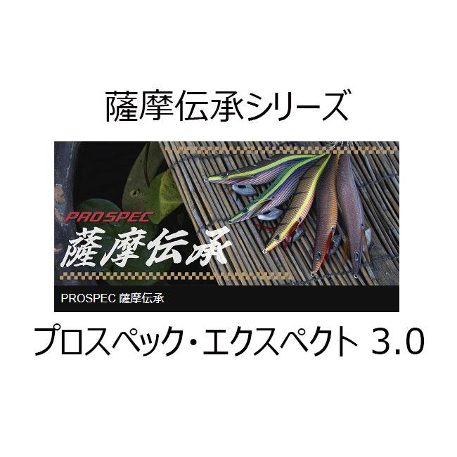 プロスペック　カンジインターナショナル　CRONO3.5号エクスペクト 楽天市場】【2025年新色追加】クロノ(CRONO) プロスペック