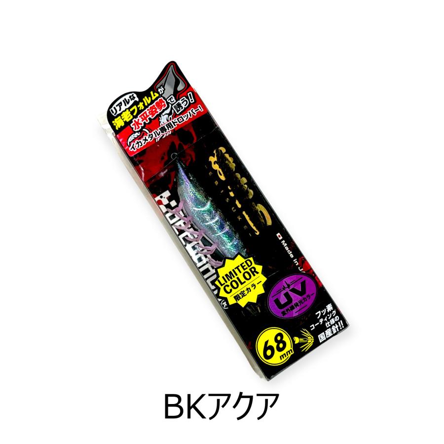 ジークラック(GEECRACK)海老助68mm エビスケEBISUKE 68 ジークラック(GEECRACK)海老助68mm エビスケEBISUKE 68