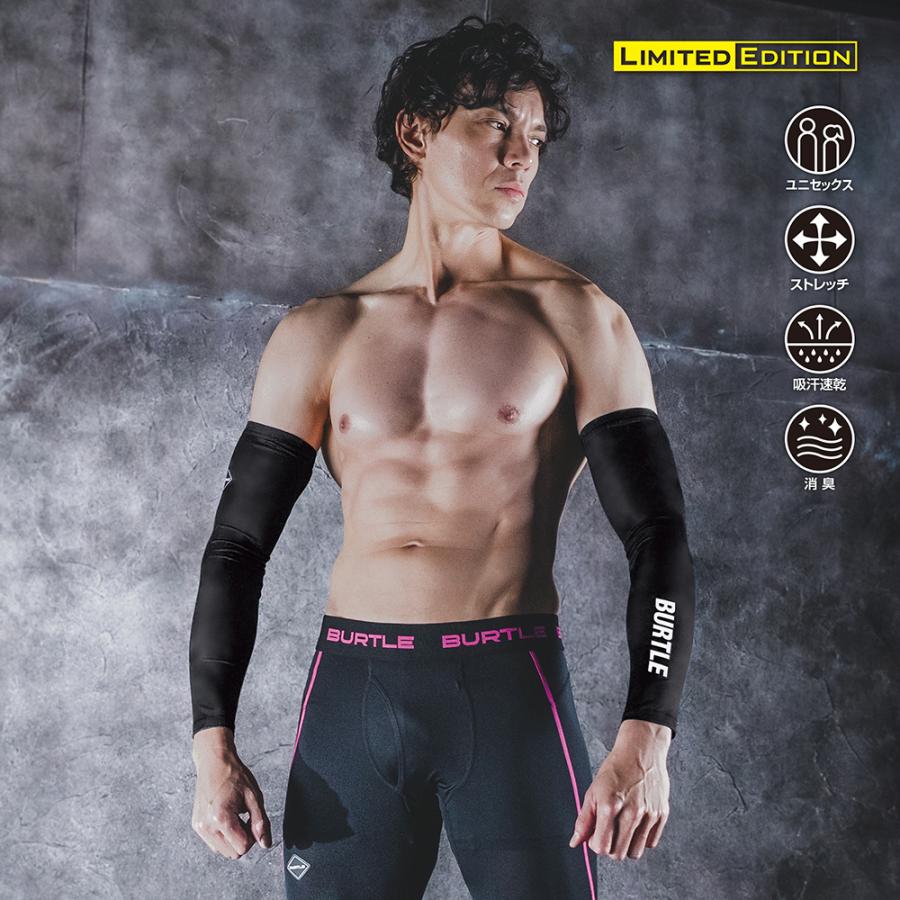 BURTLE（バートル） 4072 アームカバー : DRESSオフィシャルショップ