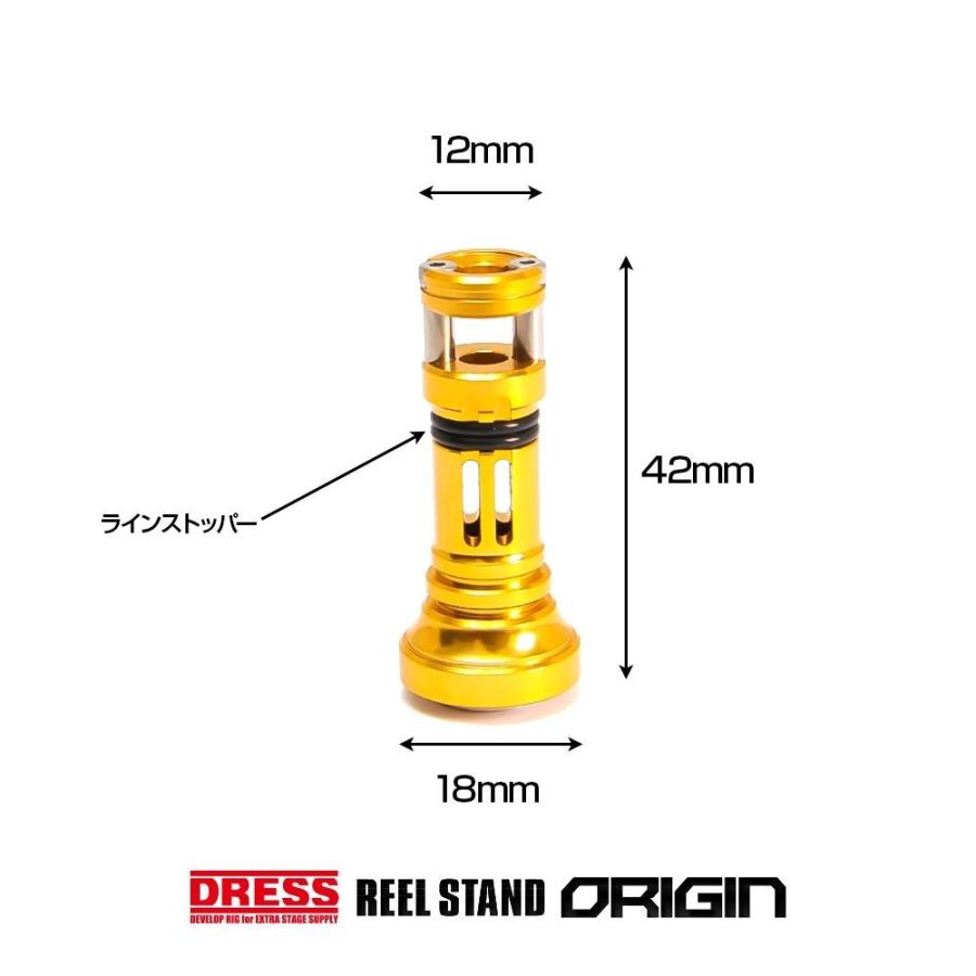 DRESS（ドレス） リールスタンド オリジン SHIMANO シマノ DAIWA ダイワ スピニングリール用 42mm ボディーキーパー ...