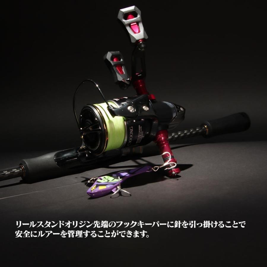 リールスタンド オリジン SHIMANO シマノ DAIWA ダイワ スピニングリール用 42mm ボディーキーパー DRESS｜f-dress｜11