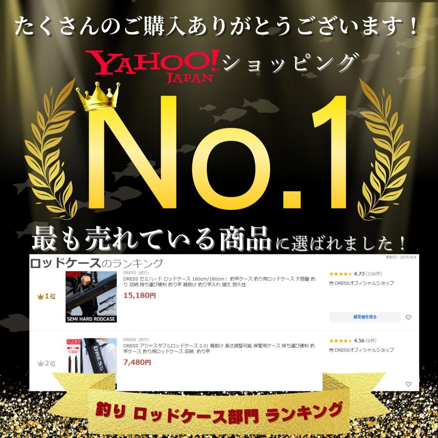 DRESS セミハード ロッドケース 160cm/180cm｜ 釣竿ケース 釣り用ロッドケース 大容量 釣り 収納 持ち運び便利 釣り竿 肩掛け 釣り竿入れ 頑丈 耐久性 | DRESS（釣り） | 01