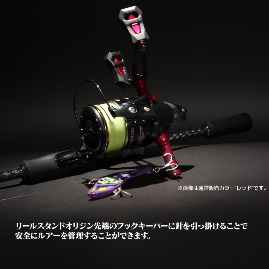 リールスタンド オリジン セフィア専用カラー SHIMANO シマノ DAIWA ダイワ スピニングリール用 42mm ボディーキーパー DRESS｜f-dress｜08