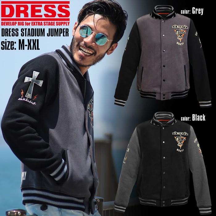 スタジャン 刺繍 Dress スタジアムジャンパー 5のつく日はポイント10倍 Dress 080 Dress公式ショップ 通販 Yahoo ショッピング