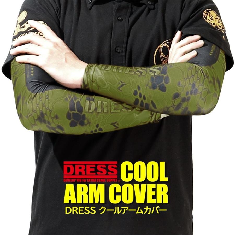 冷感 腕 紫外線対策 Uvカット Dress クールアームカバー 5のつく日はポイント10倍 Dress 107 Dress公式ショップ 通販 Yahoo ショッピング