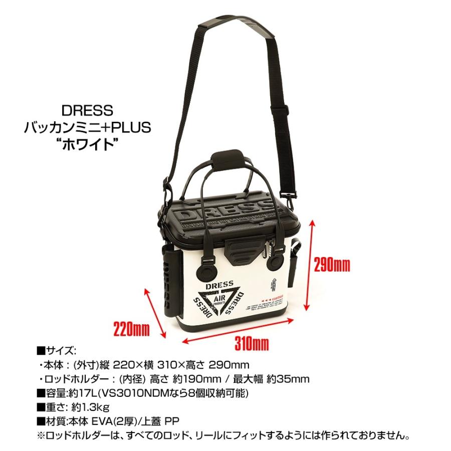 Web限定 Dress バッカンミニ Plus タックルボックス マルチ Mサイズ 限定カラーセット 5のつく日はポイント10倍 Dress 133 Dress公式ショップ 通販 Yahoo ショッピング