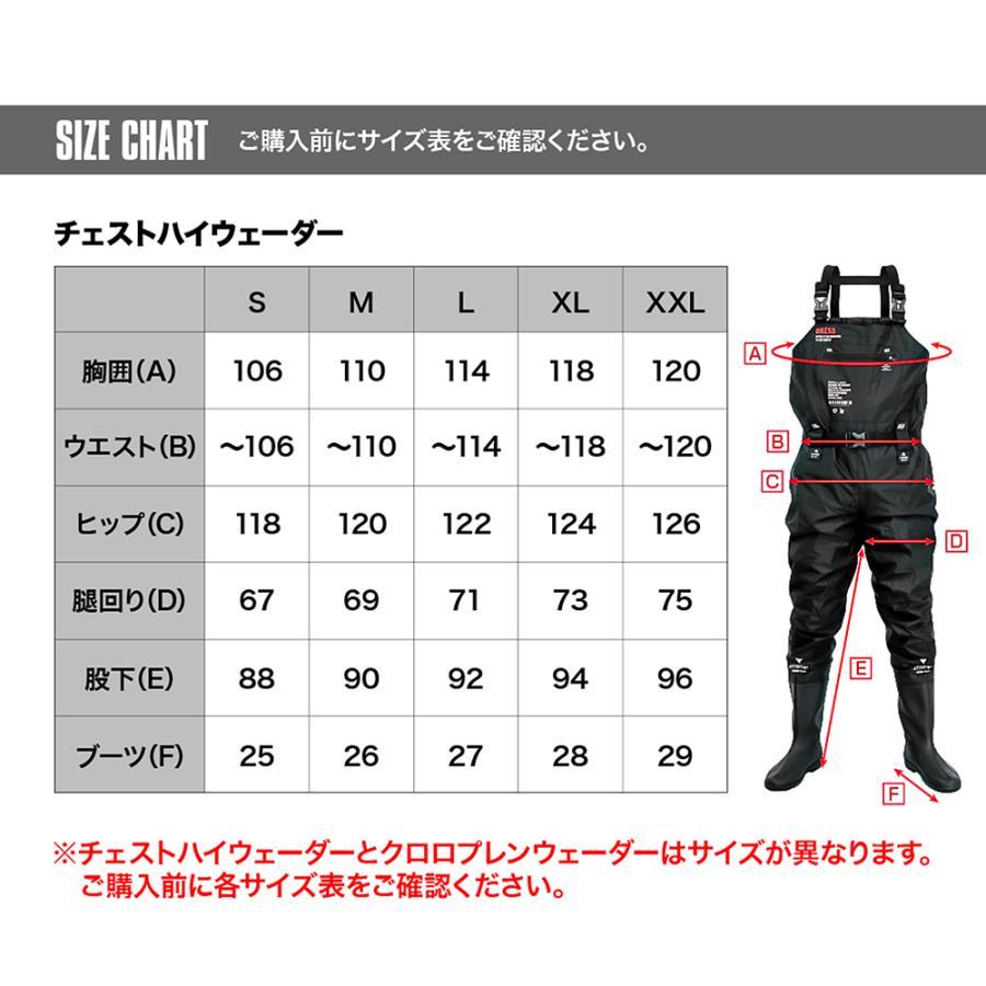 DRESS(釣り) 【セール中!25%OFF】DRESS チェストハイ DRESS(釣り) 【セール中!25%OFF】DRESS チェストハイ