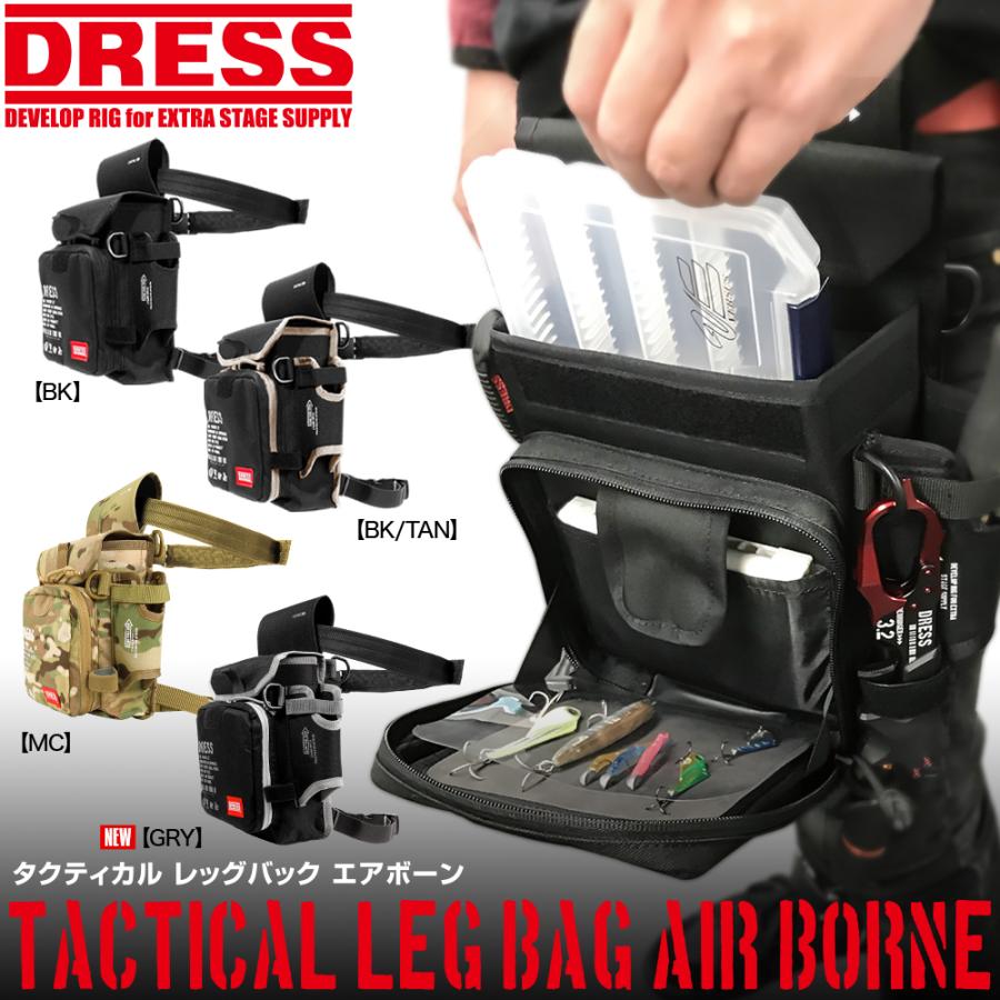 Dress タクティカル レッグバッグ Air Borne エアボーン レッグバッグ 釣り Dress 172 Dress公式ショップ 通販 Yahoo ショッピング
