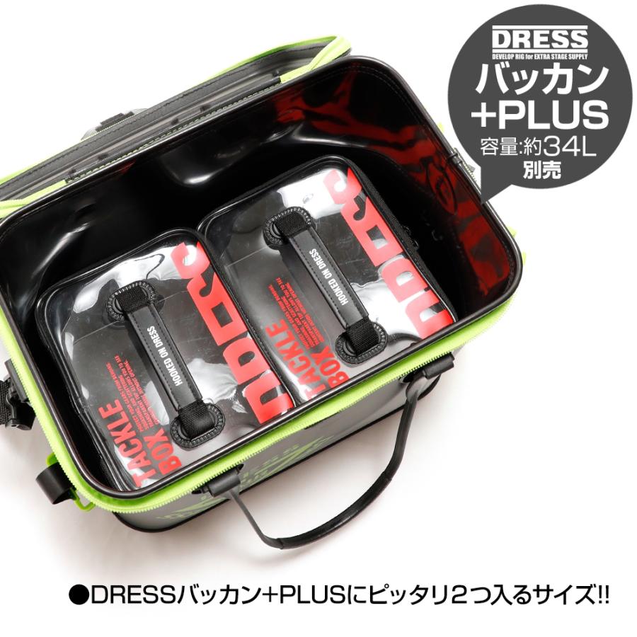 DRESS（ドレス） タックルボックス マルチ[Mサイズ]｜多機能 釣り 釣り