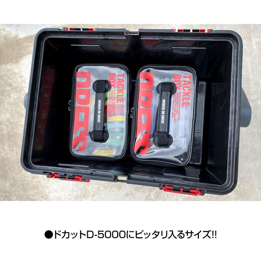 DRESS（ドレス） タックルボックス マルチ[D50サイズ]｜多機能 釣り