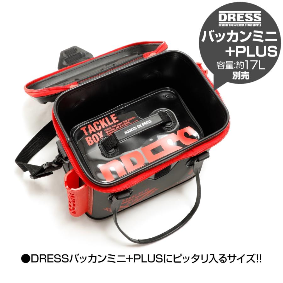 DRESS（ドレス） タックルボックス マルチ[Wサイズ]｜多機能 釣り 釣り