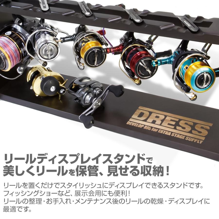 DRESS（ドレス） 木製 リールディスプレイスタンド(組み立て式) 10台
