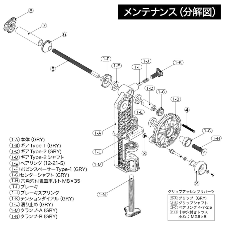 DRESS マキシマムワインダー EZ 糸巻き機 リサイクラー｜f-dress｜12