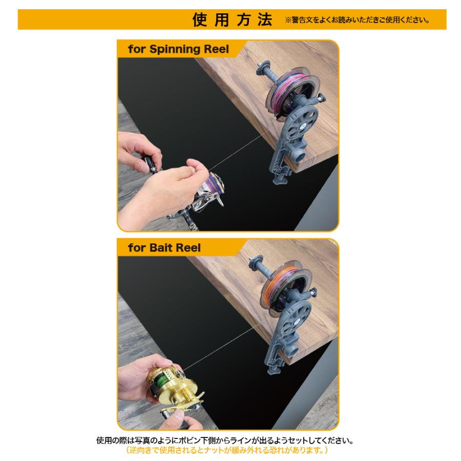 DRESS(釣り) DRESS マキシマムワインダー EZ 糸巻き機 DRESS(釣り) DRESS マキシマムワインダー EZ 糸巻き機