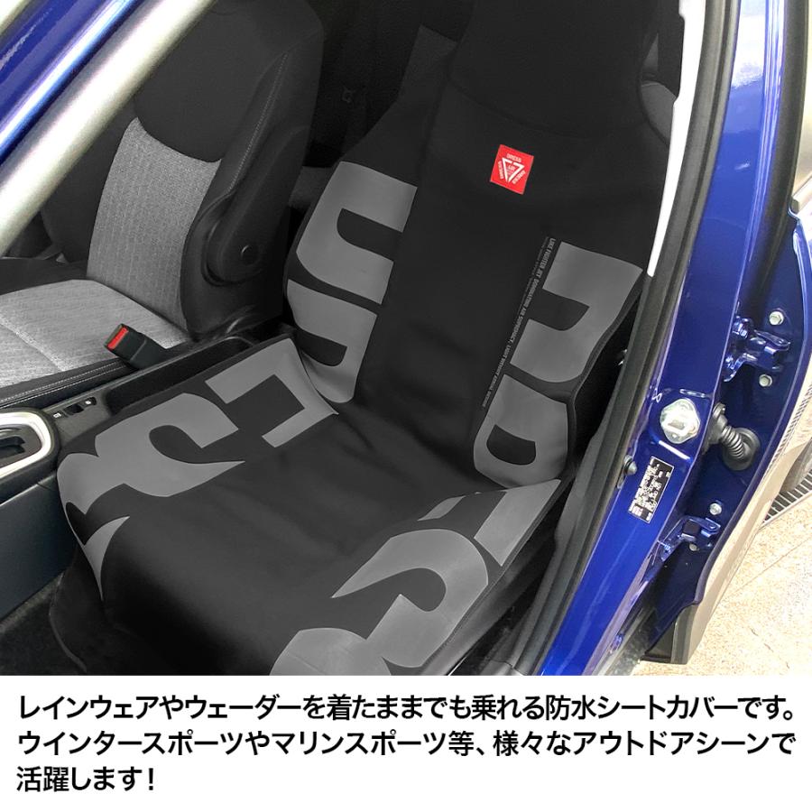 DRESS（ドレス） 防水シートカバー | 車 汎用 おしゃれ 座面 防水 車用