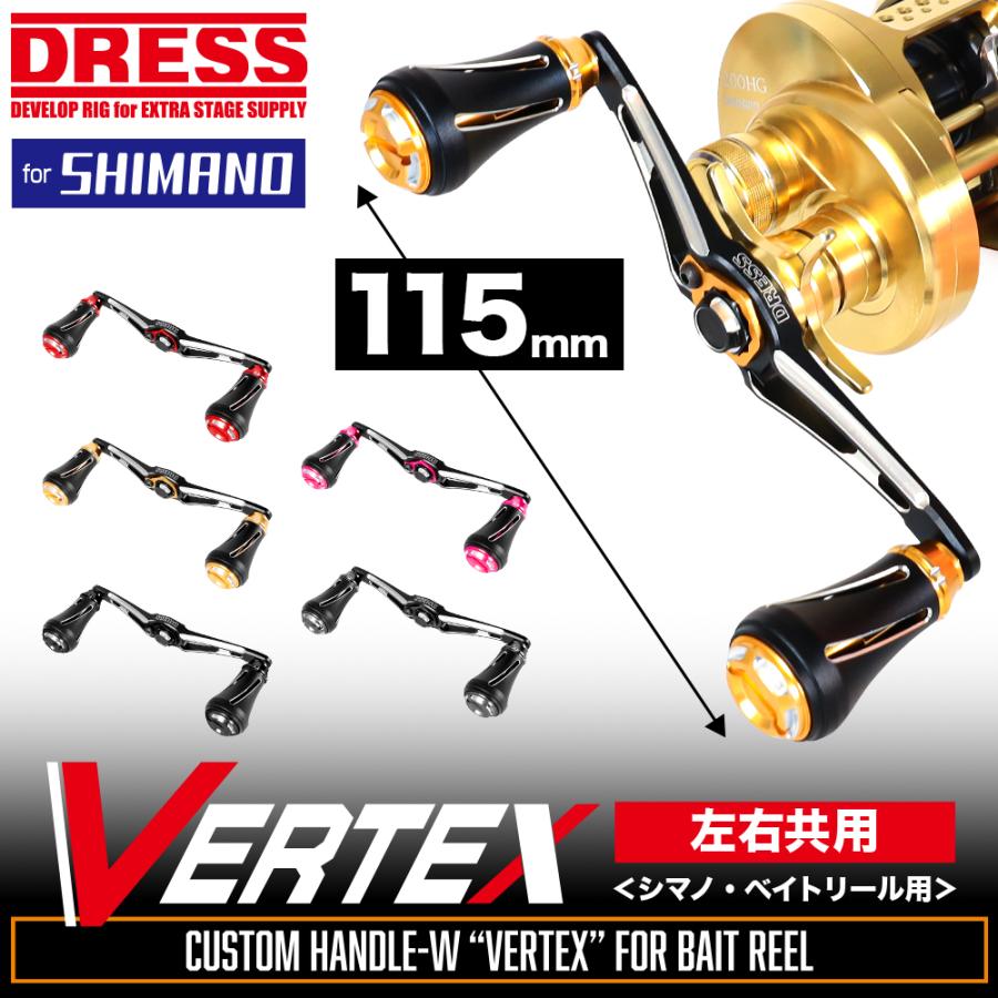 DRESS(釣り) DRESS カスタムハンドル W ヴァーテックス 115mm DRESS(釣り) DRESS カスタムハンドル W ヴァーテックス 115mm