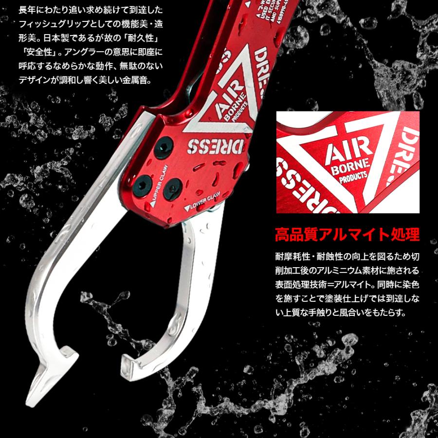 DRESS(釣り) フィッシュグリップ 魚掴み器 DRESS GRASPER-H DRESS(釣り) フィッシュグリップ 魚掴み器 DRESS GRASPER-H