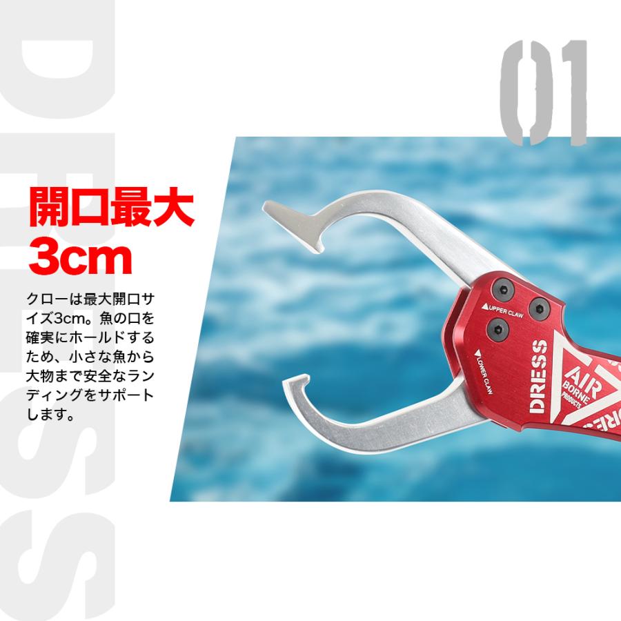 フィッシュグリップ 魚掴み器 DRESS GRASPER-H グラスパー ヘビー｜ガングリップ トリガー アルミ製 軽量 ホルダー 釣具  使いやすい 釣り 魚掴み 魚つかみ 2way｜f-dress｜06