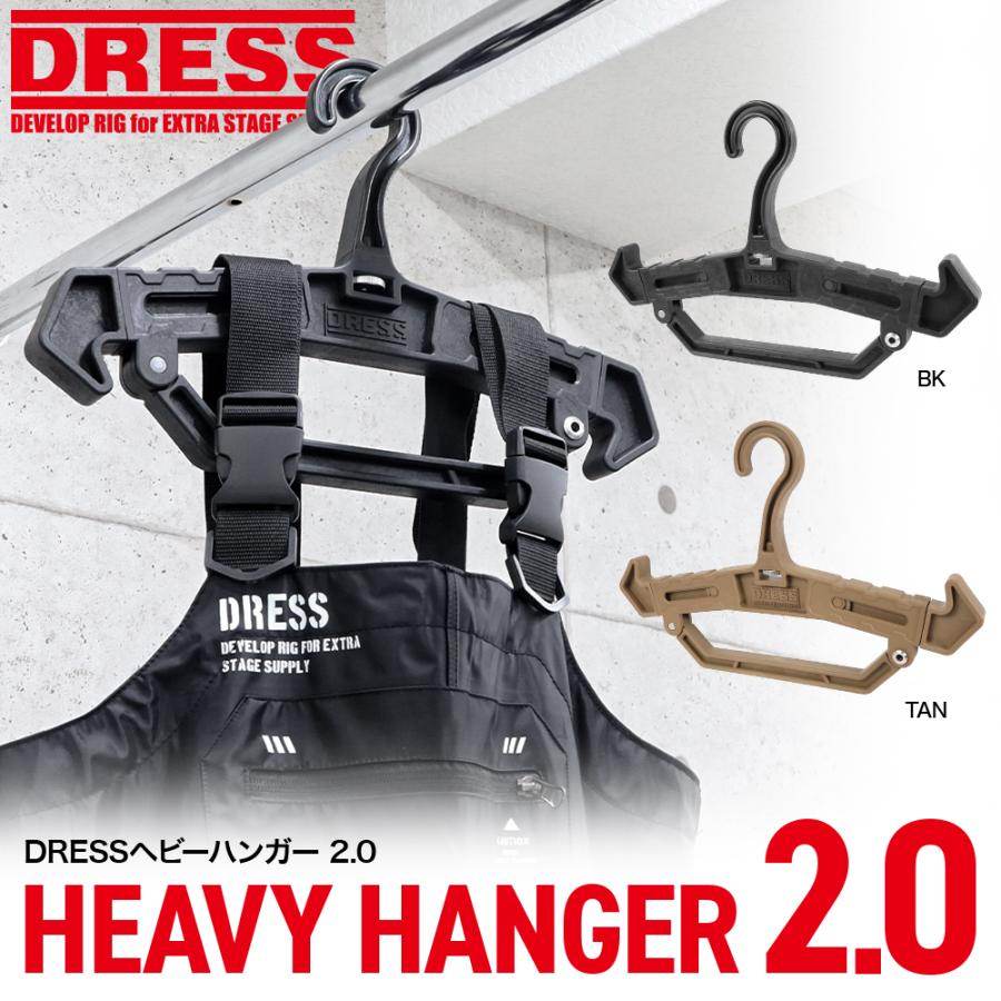 Heavy DRESS ヘビーハンガー2.0 DRESS Hanger Waders Vest Floating 20kg Capacity Load 2.0 衣類ハンガー