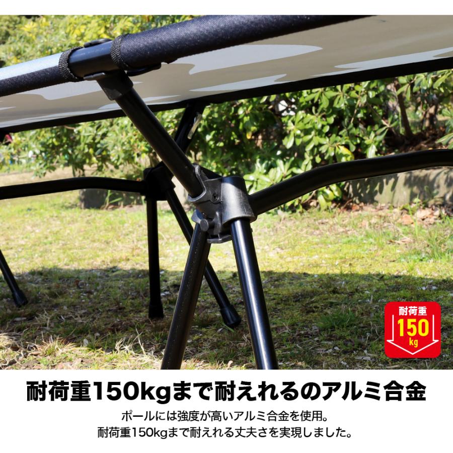 DRESS（ドレス） フォールディングコット 耐荷重150kg アウトドア