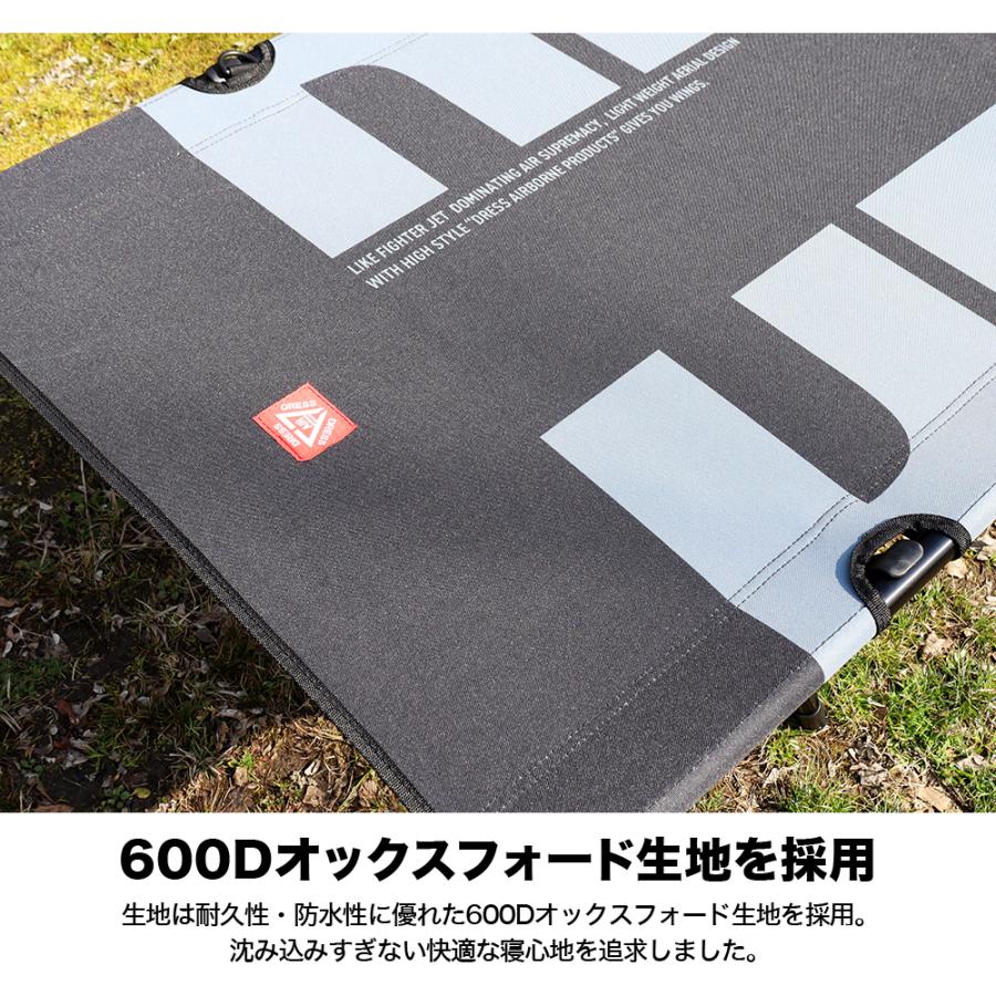 DRESS（ドレス） フォールディングコット 耐荷重150kg アウトドア