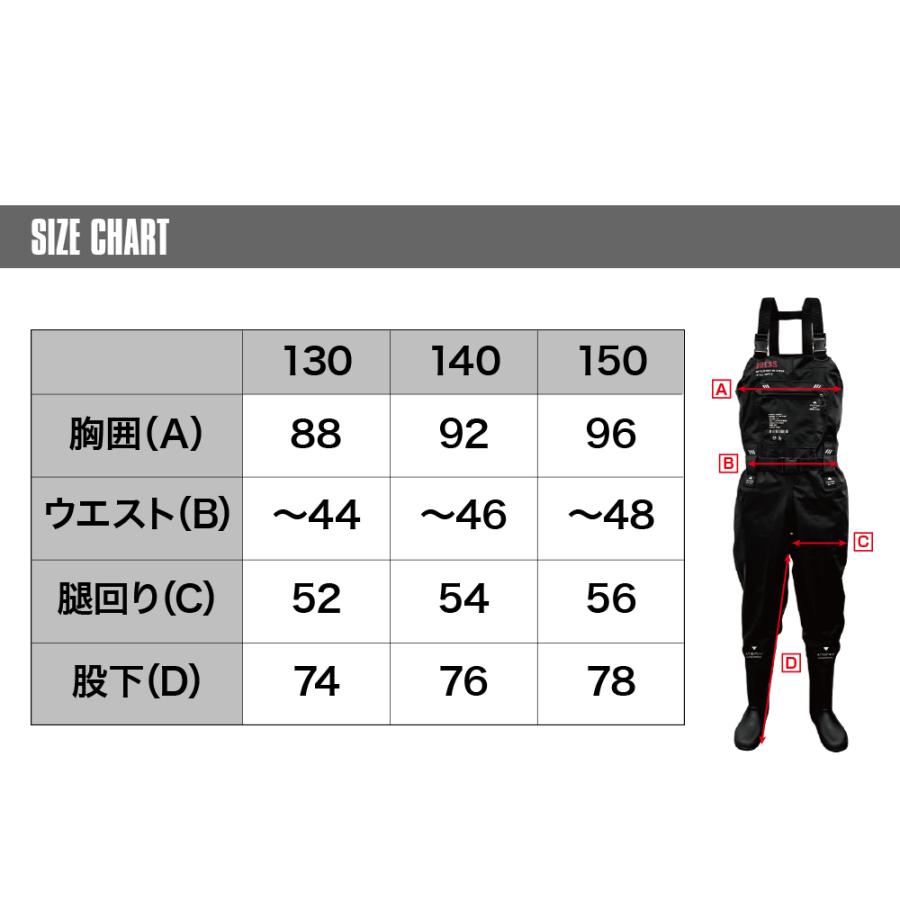 DRESS チェストハイウェーダーエアボーン キッズ/レディース 胴付長靴 CHEST HIGH WADER AIRBORNE KIDS/LADIES(ラジアルソール)｜f-dress｜10