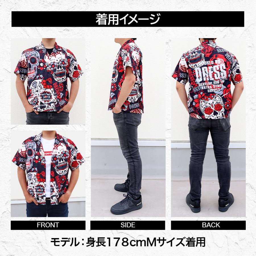 DRESS（ドレス） アロハシャツ カラベラ｜メンズ トップス 半袖シャツ