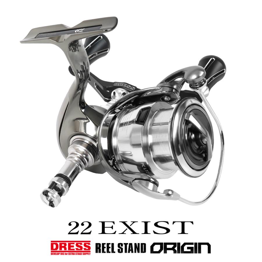 リールスタンド オリジン22 イグジスト EXIST 対応 カラー SHIMANO シマノ DAIWA ダイワ スピニングリール用 42mm ボディーキーパー DRESS｜f-dress｜04