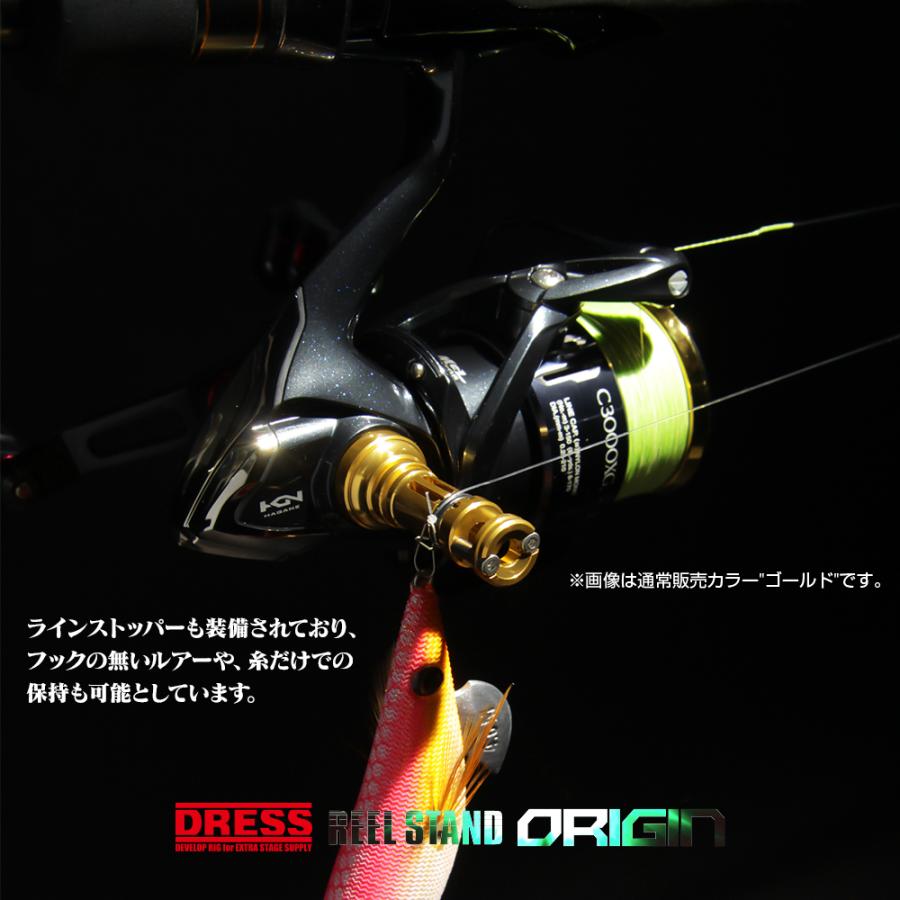 DRESS(釣り) リールスタンド オリジン22 イグジスト EXIST DRESS(釣り) リールスタンド オリジン22 イグジスト EXIST