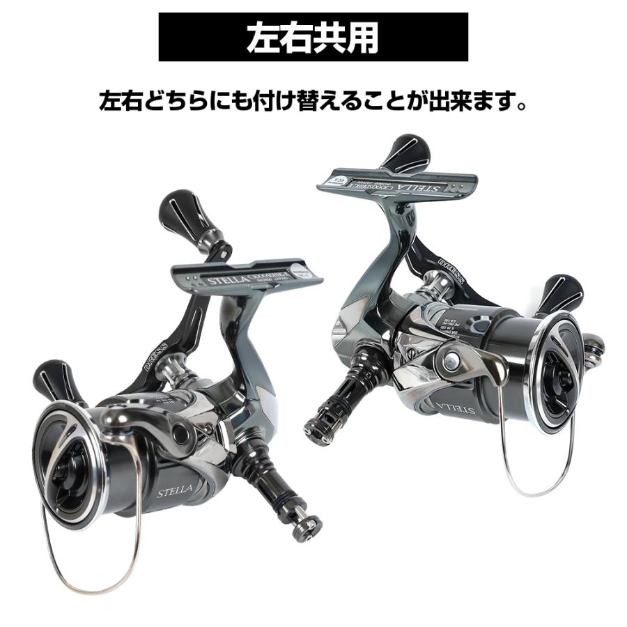 リールスタンド オリジン22 ステラ STELLA 対応 カラー SHIMANO シマノ DAIWA ダイワ スピニングリール用 42mm ボディーキーパー DRESS｜f-dress｜11