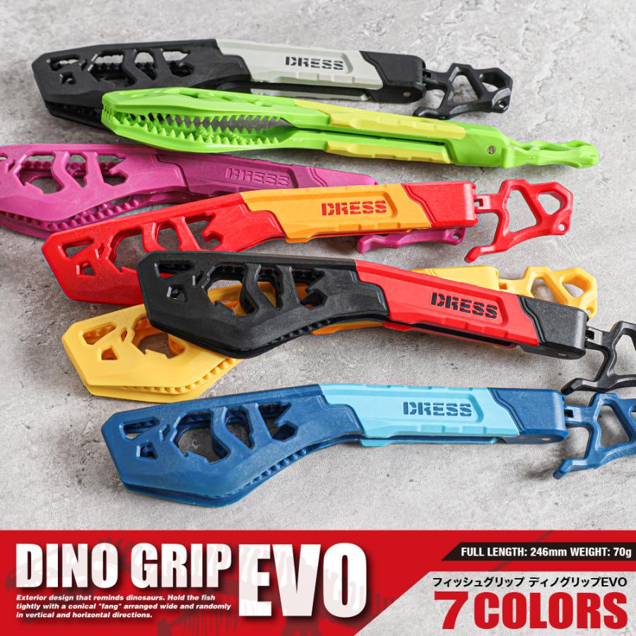 DRESS DINO GRIP EVO (ディノグリップEVO)｜フィッシュグリップ 魚掴み 釣り 釣り道具 海釣り 川釣り 釣具 ばさみ バサミ トング アジング｜f-dress｜12