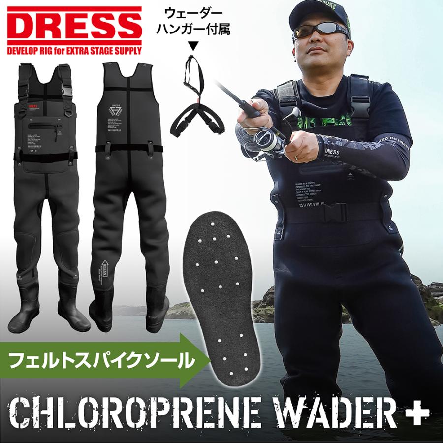 DRESS(釣り) DRESS クロロプレン チェストハイウェーダー+ DRESS(釣り) DRESS クロロプレン チェストハイウェーダー+