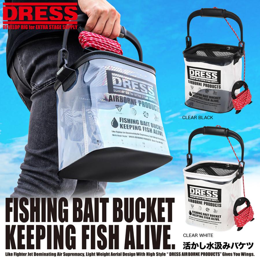 DRESS(釣り) DRESS 活かし 水汲みバケツ クリア| 釣り スカリ DRESS(釣り) DRESS 活かし 水汲みバケツ クリア| 釣り スカリ
