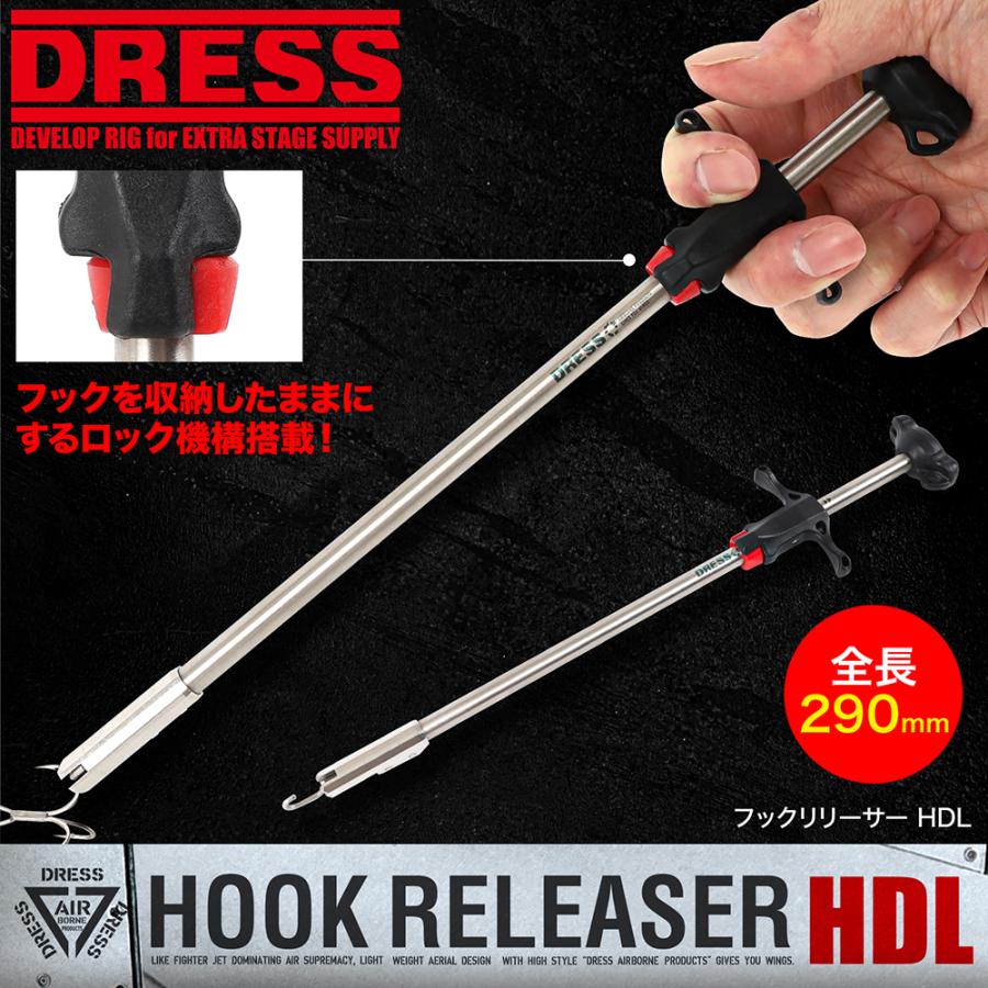 DRESS(釣り) DRESS フックリリーサー HDL| クイック 針外し DRESS(釣り) DRESS フックリリーサー HDL| クイック 針外し