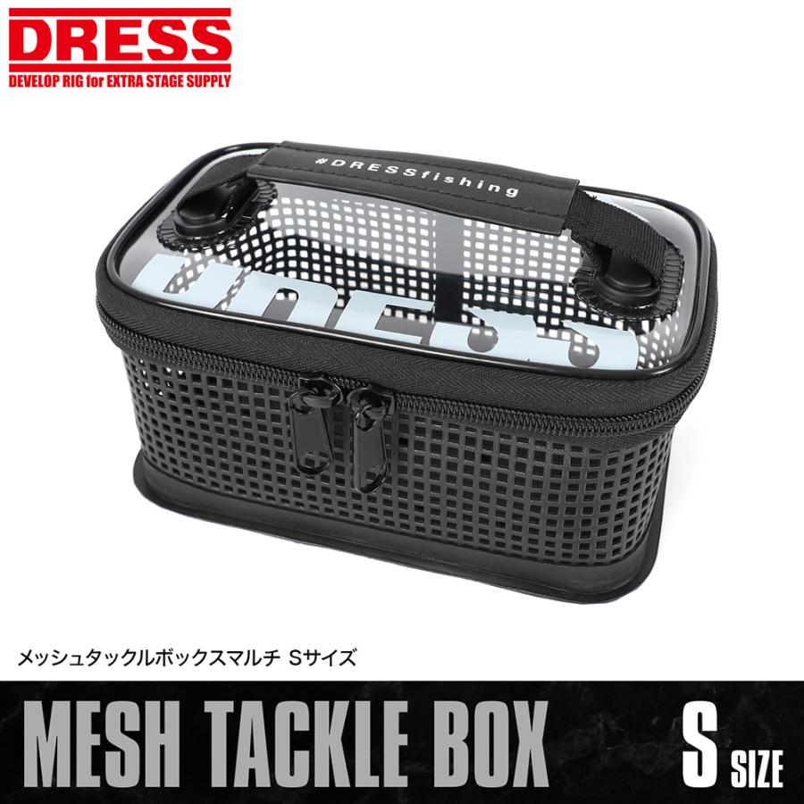 DRESS(釣り) DRESS メッシュタックルボックスマルチ Sサイズ DRESS(釣り) DRESS メッシュタックルボックスマルチ Sサイズ