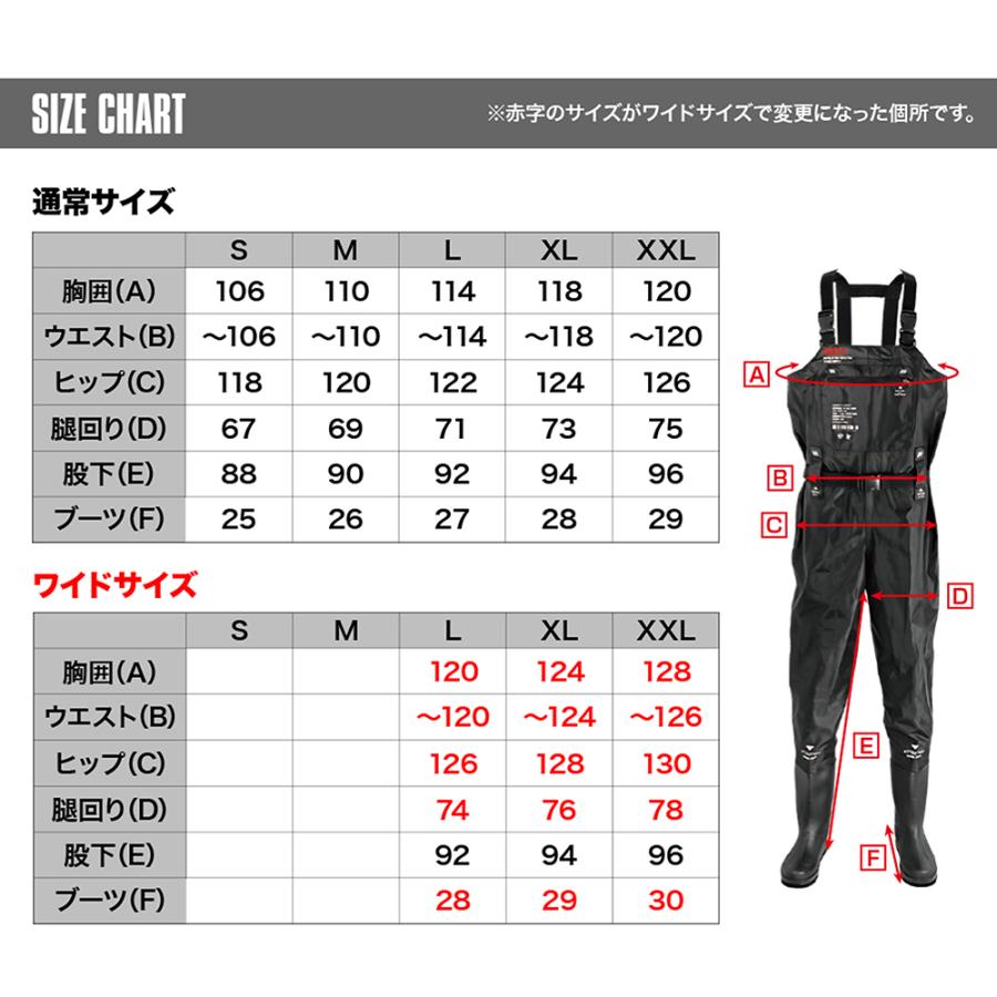 DRESS チェストハイウェーダーエアボーン ワイド 胴付長靴 CHEST HIGH WADER AIRBORNE WIDE(ラジアルソール)【ブラック】｜f-dress｜15