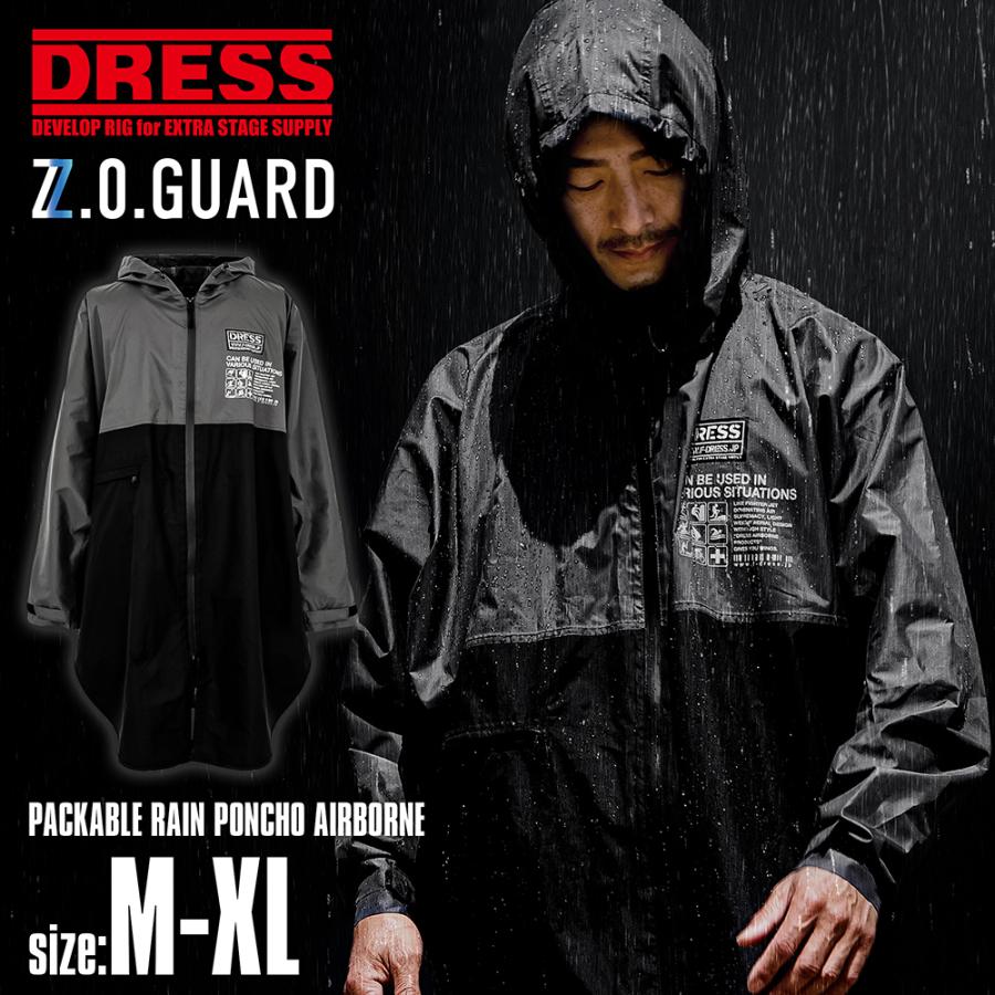 DRESS（ドレス） パッカブル レインポンチョ AIRBORNE |アウトドア