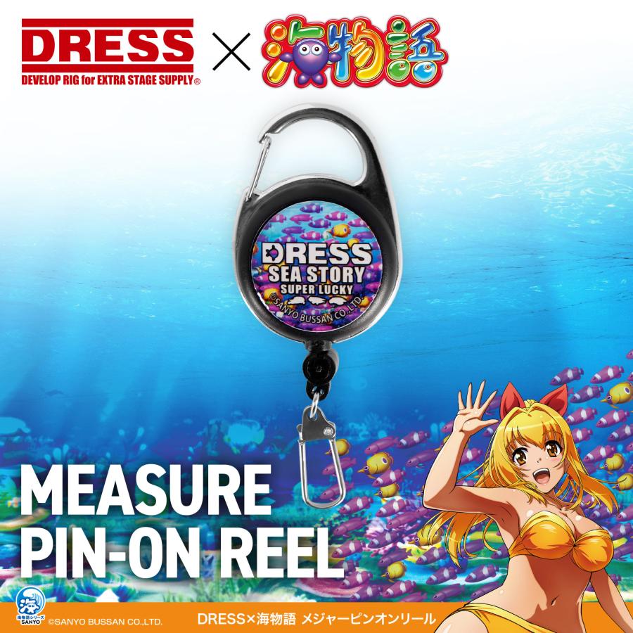 DRESS（ドレス） DRESS×海物語 メジャーピンオンリール : DRESS