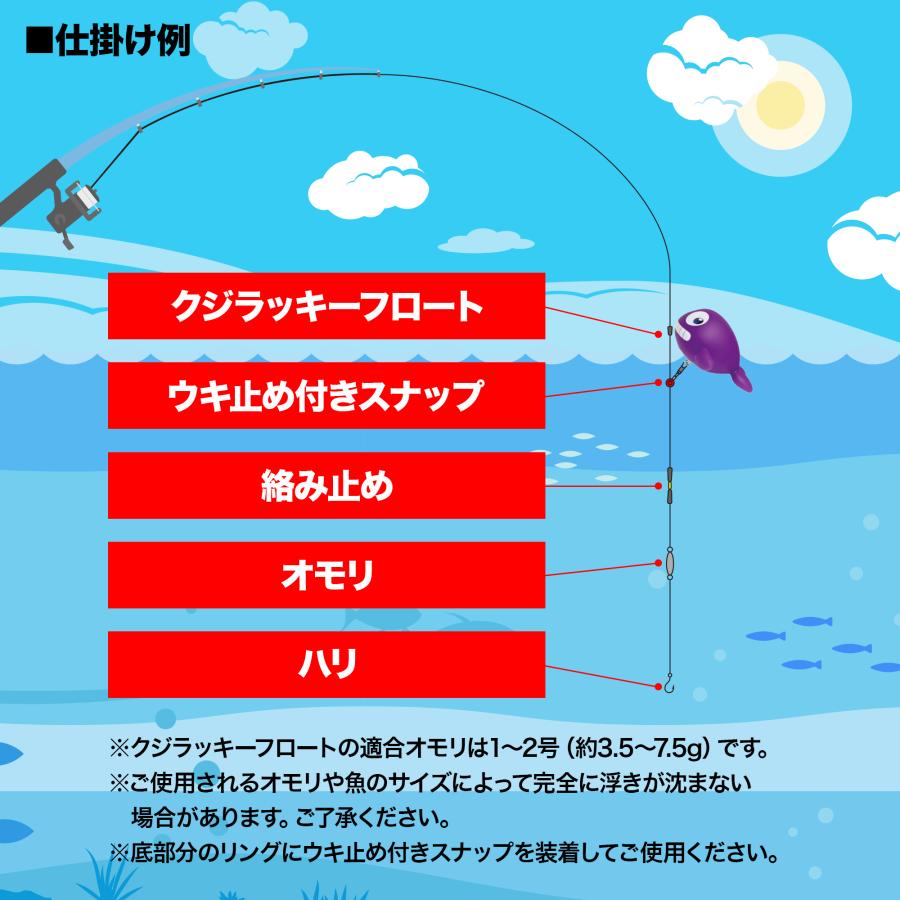 DRESS（釣り） DRESS×海物語 クジラッキーフロート : DRESS