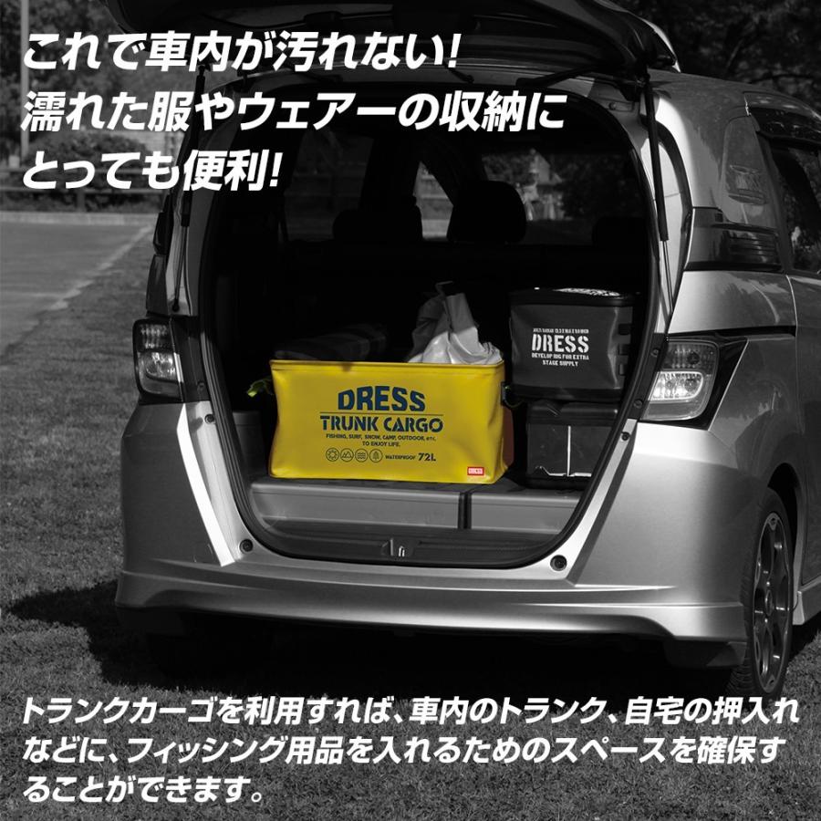 トランク 整理 車 収納 Dress トランクカーゴ Plus コンテナボックス セミハード タイプ 車中泊グッズ 5のつく日はポイント10倍 Dresstrunkcargo Dress公式ショップ 通販 Yahoo ショッピング